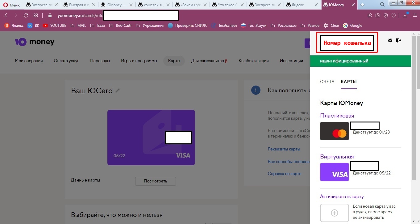 клик для увеличения