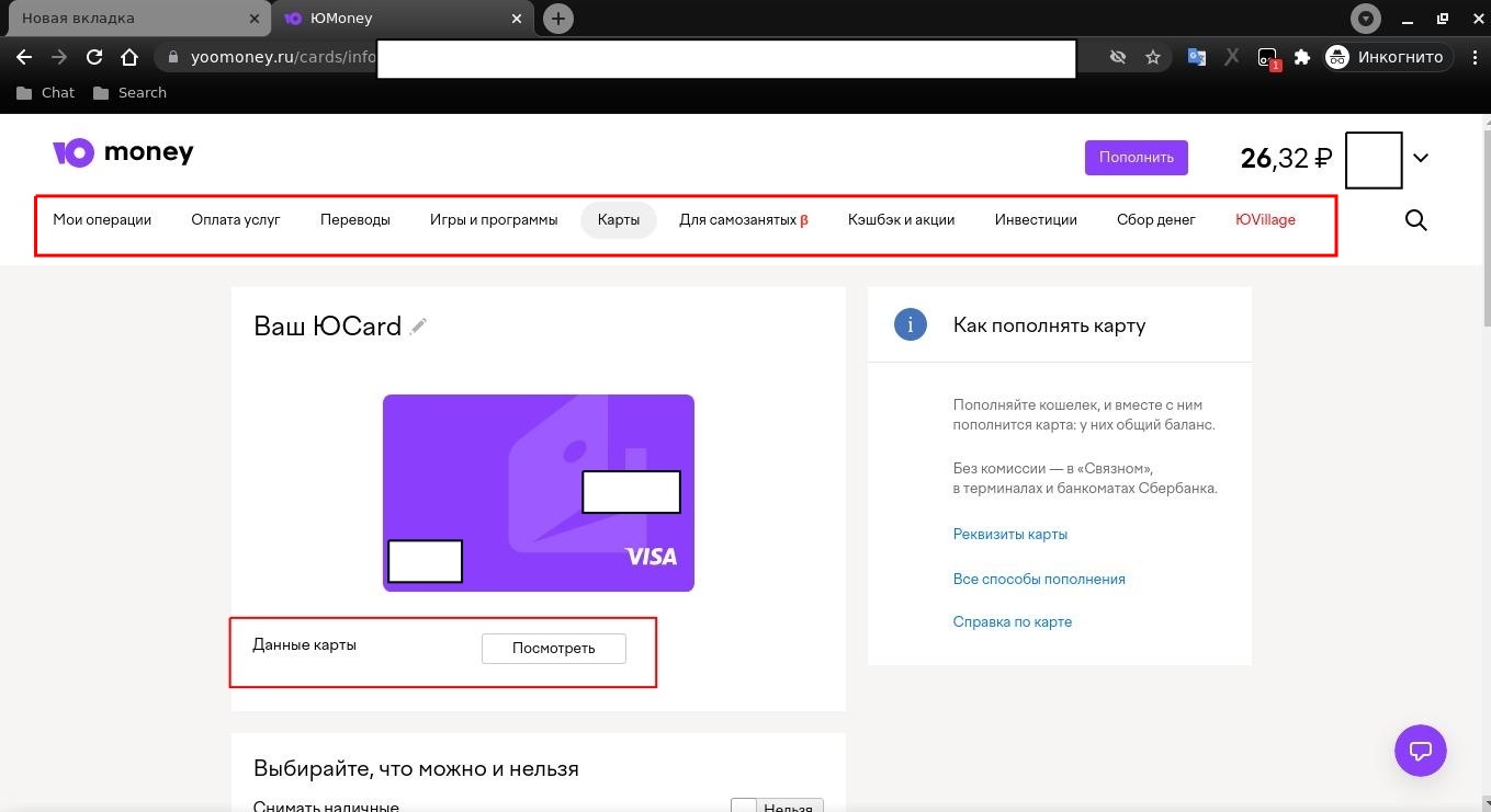 клик для увеличения