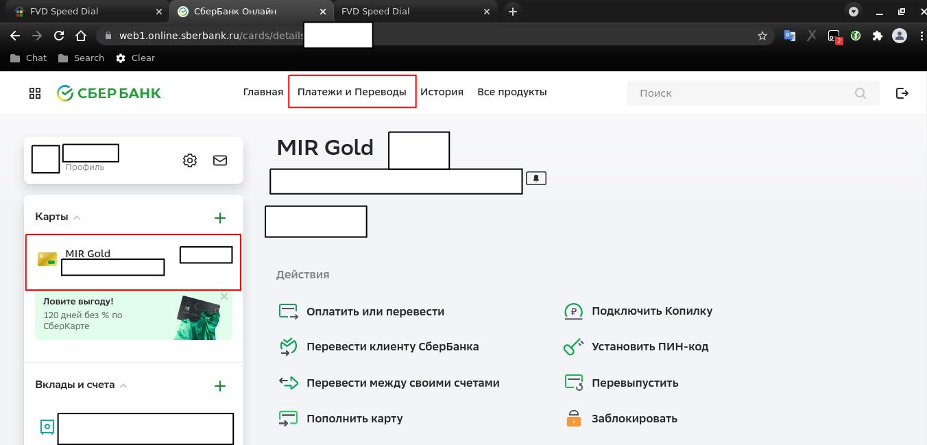 клик для увеличения