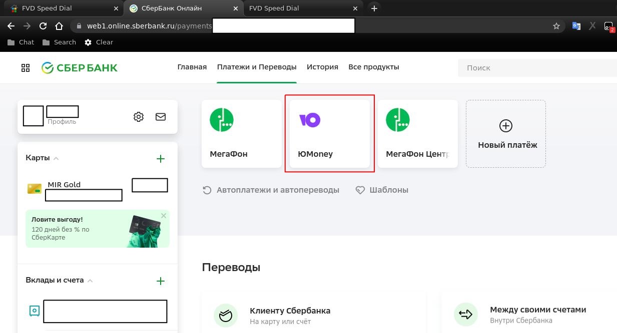 клик для увеличения