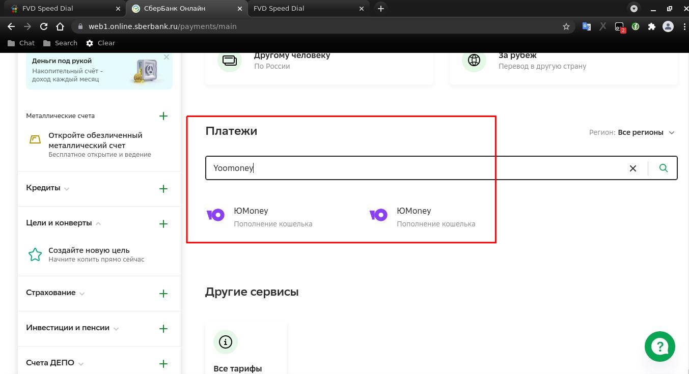 клик для увеличения