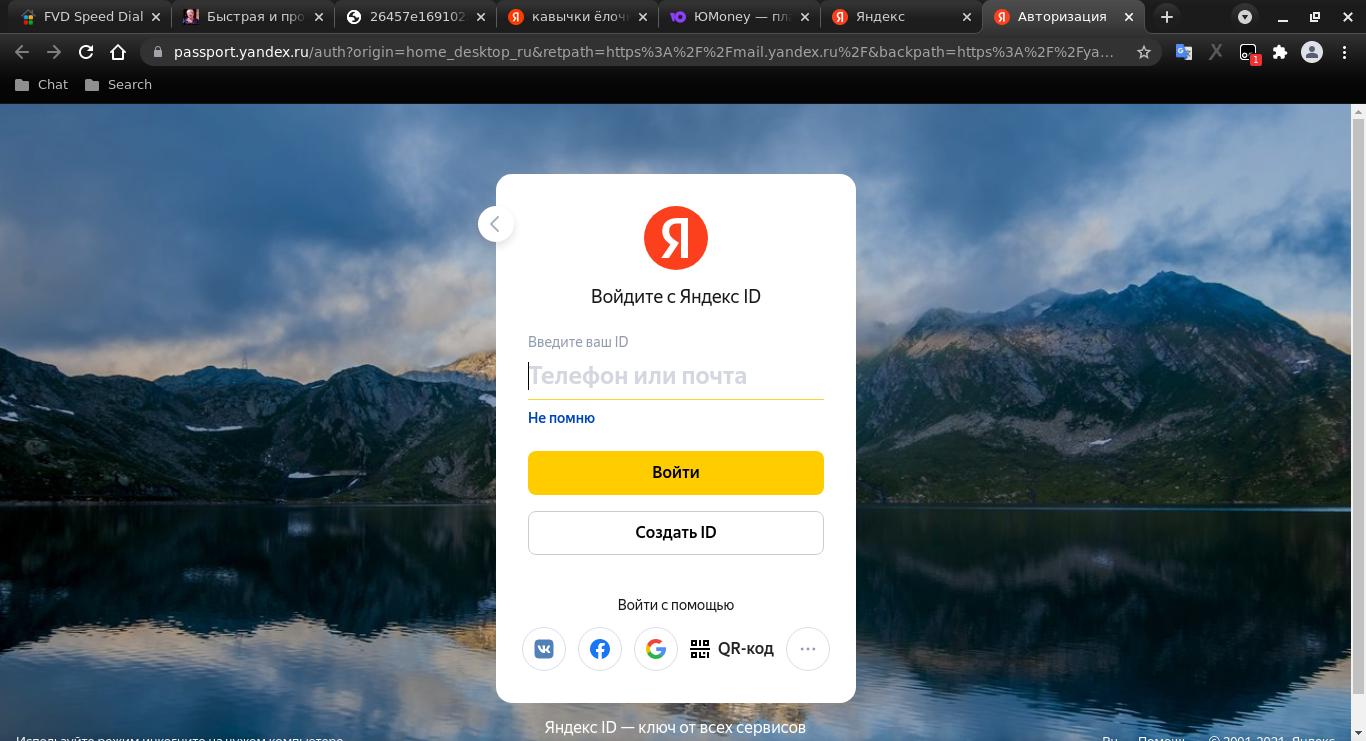 клик для увеличения