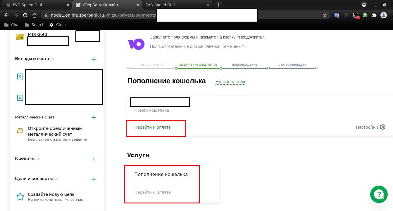 клик для увеличения