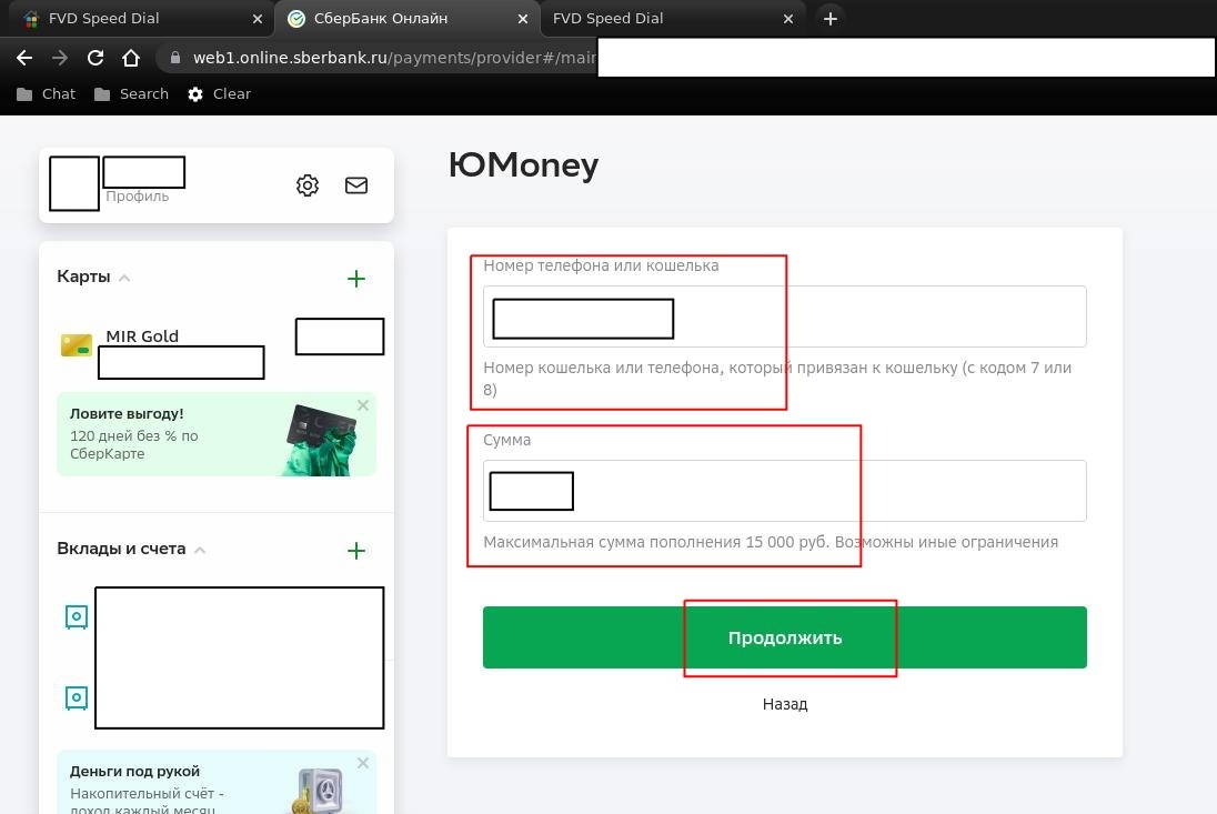 клик для увеличения
