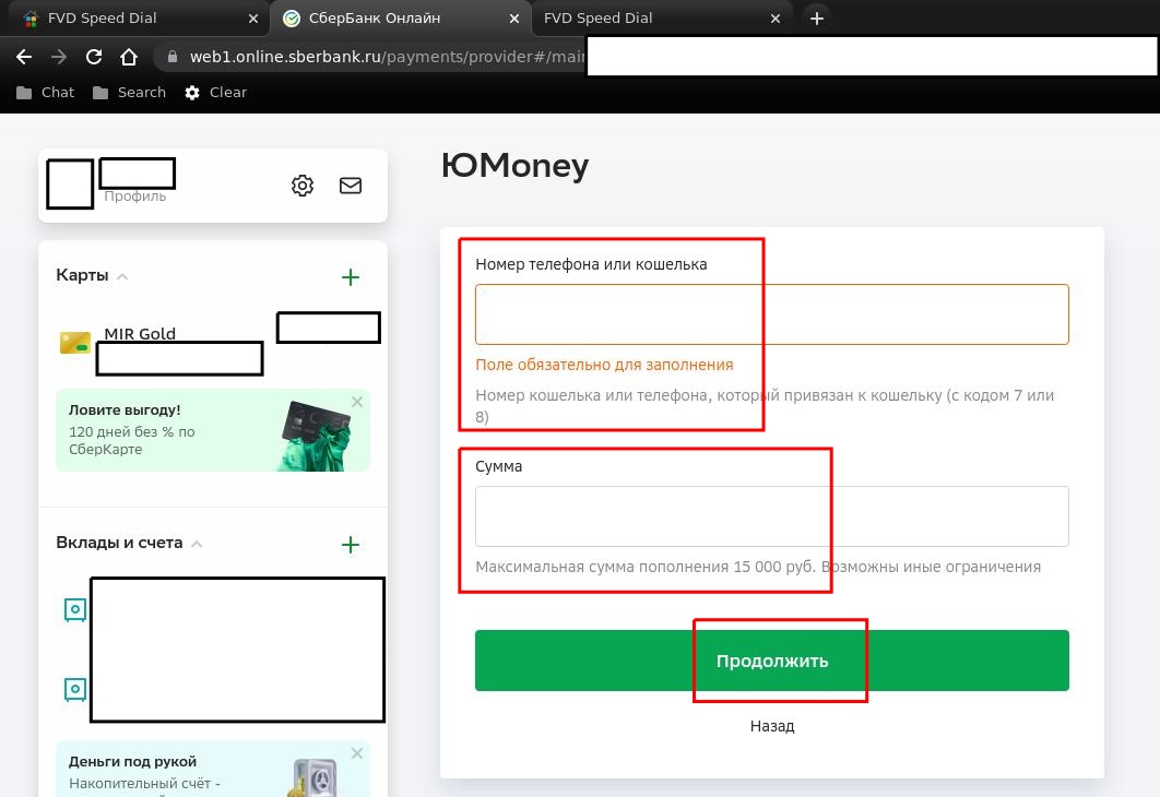 клик для увеличения