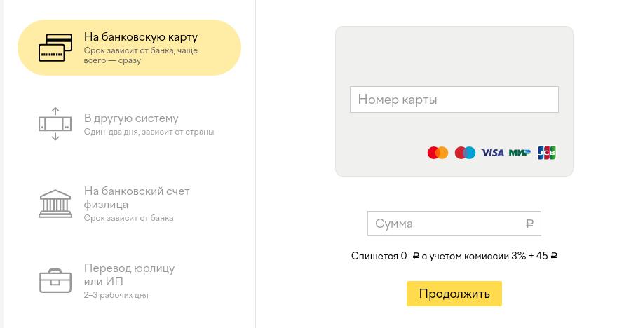 клик для увеличения
