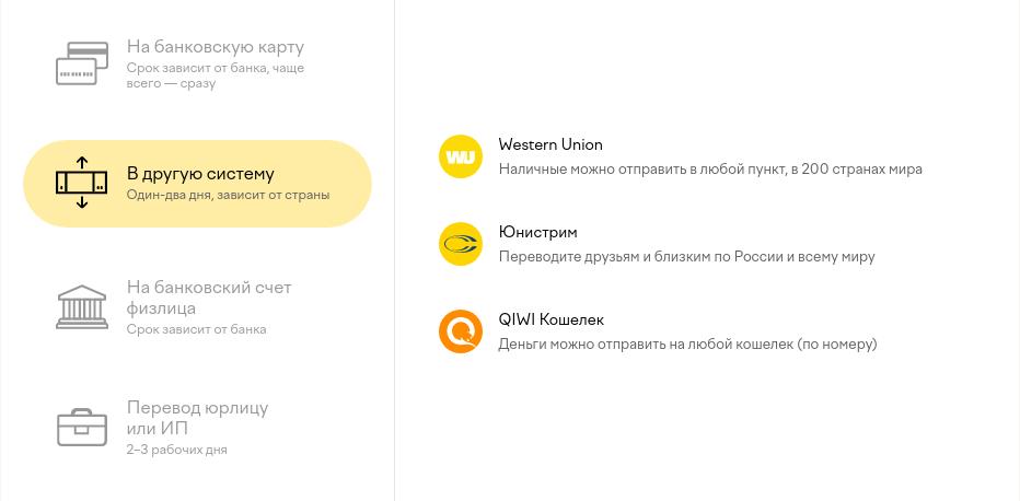 клик для увеличения