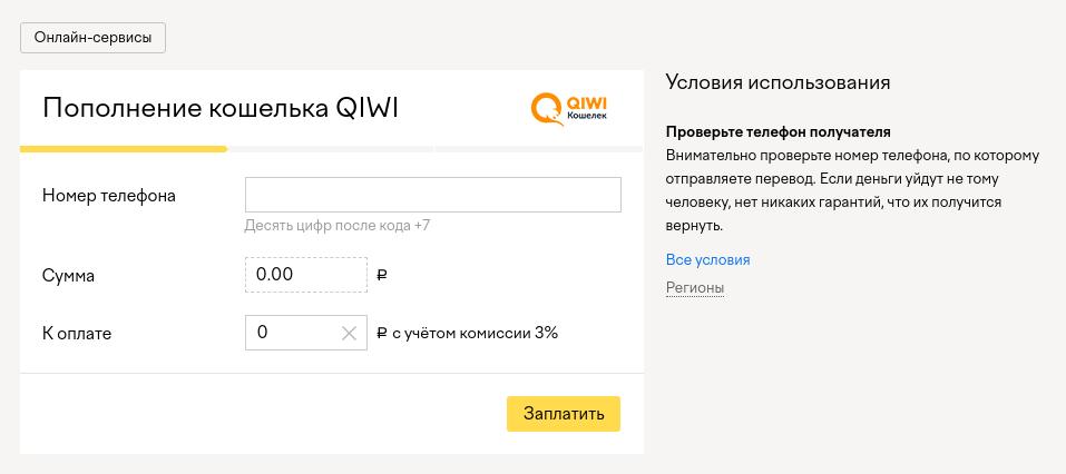 клик для увеличения