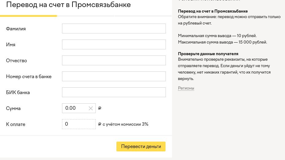 клик для увеличения