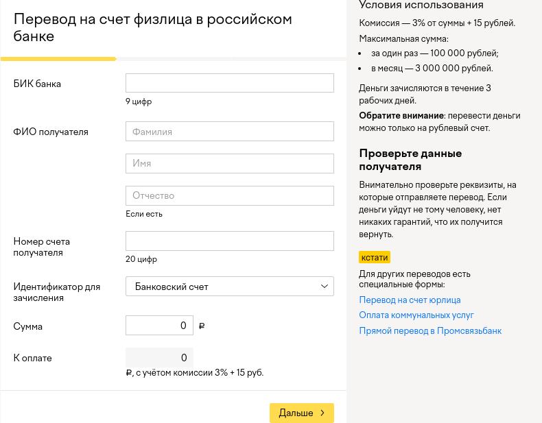 клик для увеличения