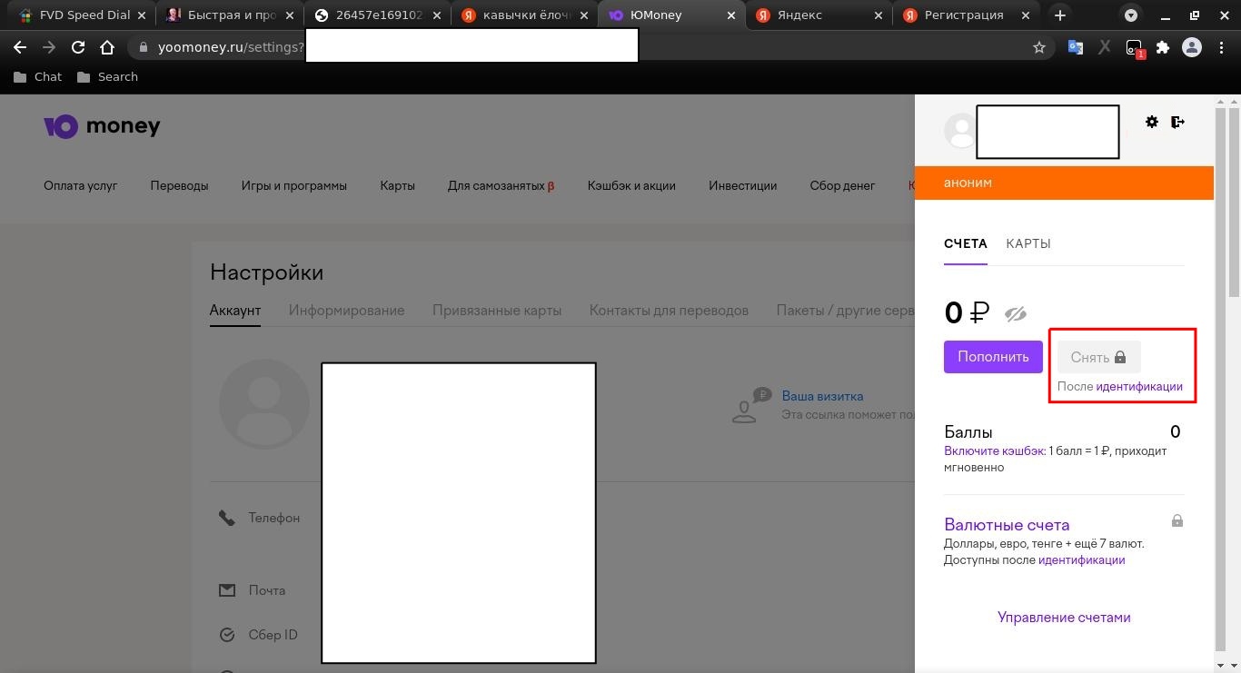 клик для увеличения
