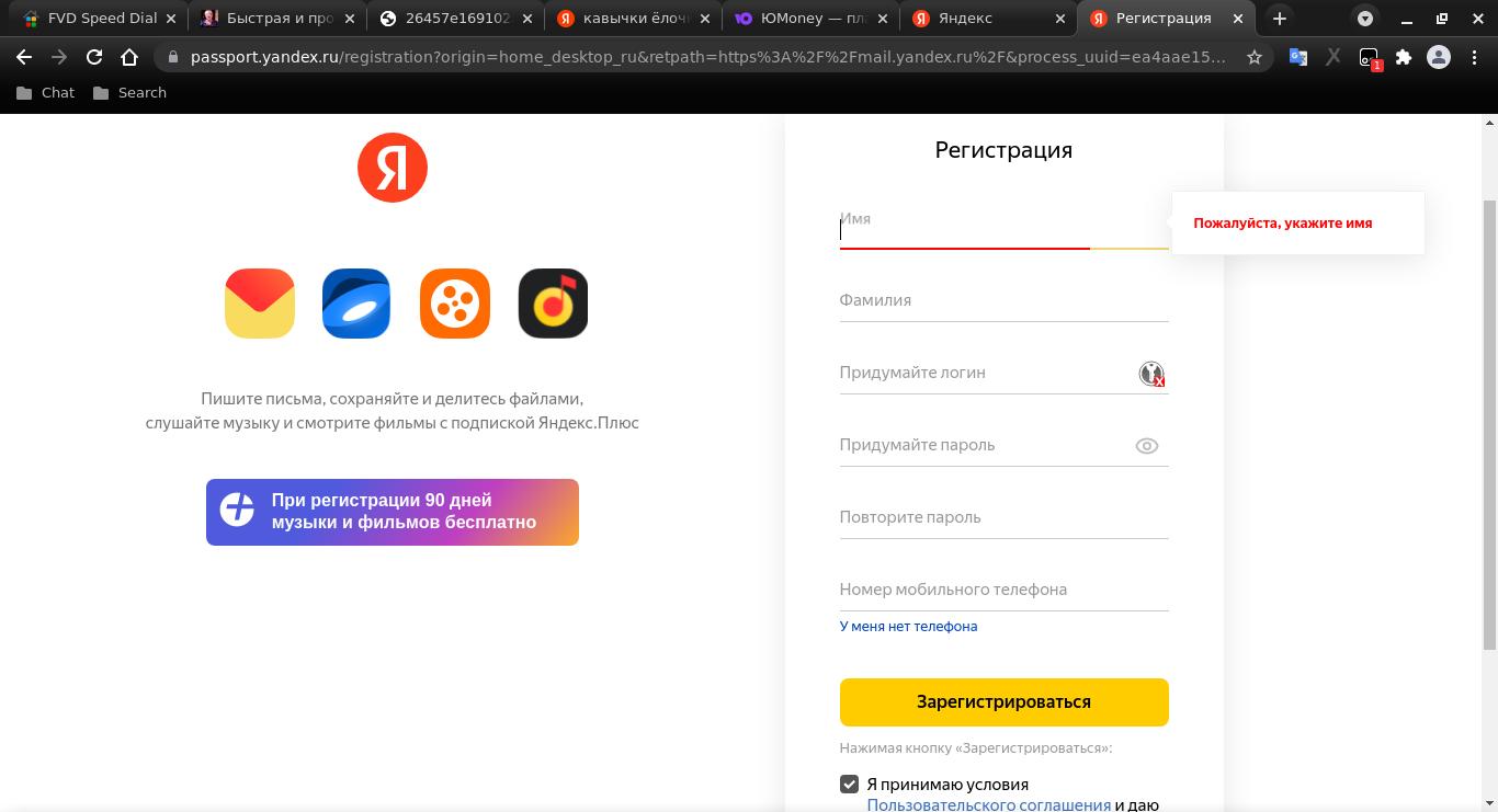 клик для увеличения