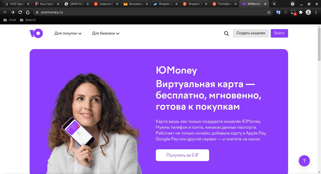 клик для увеличения