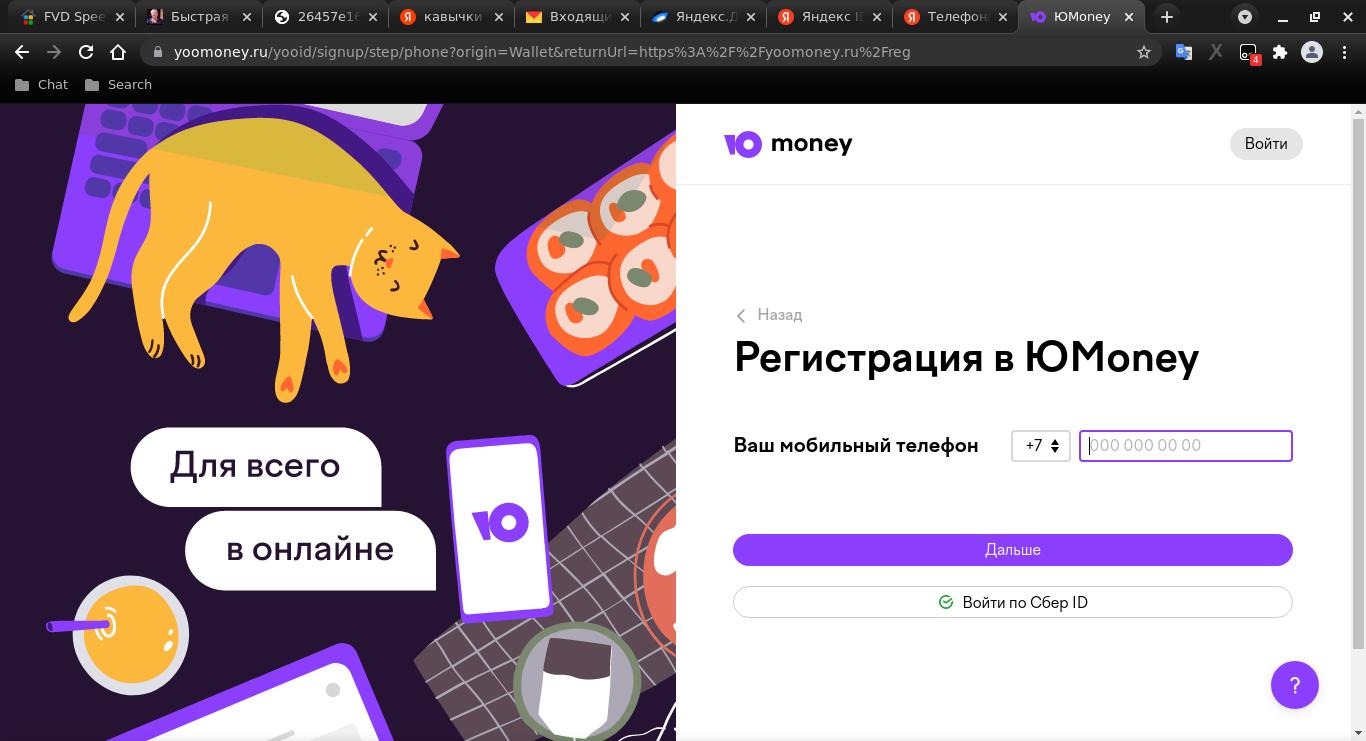 клик для увеличения