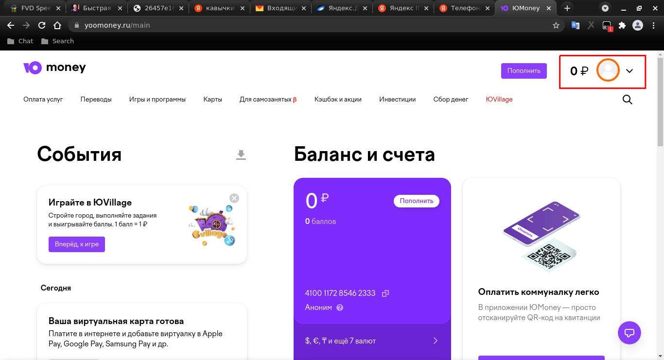 клик для увеличения