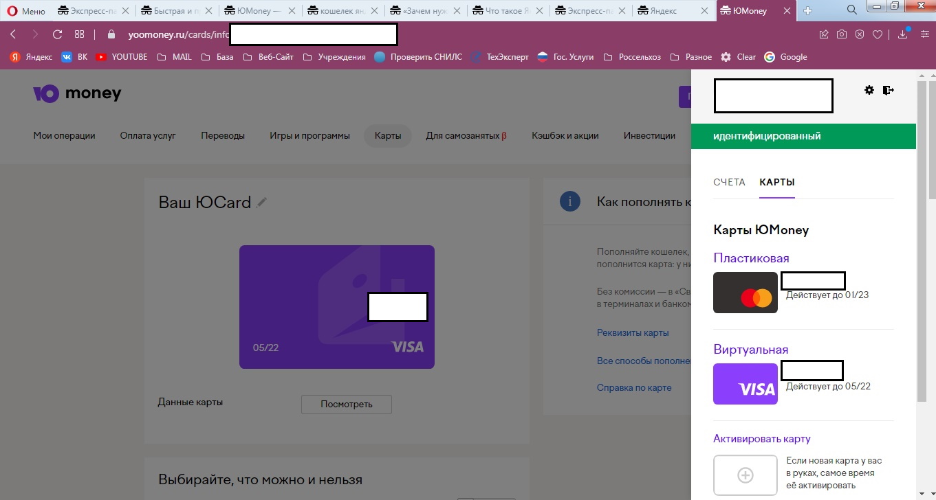 клик для увеличения
