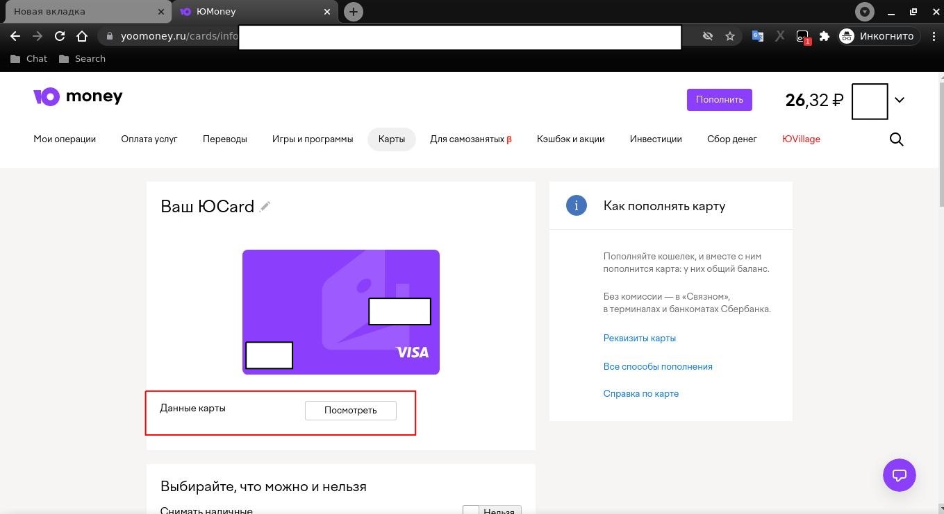 клик для увеличения