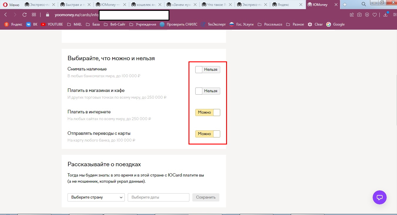 клик для увеличения