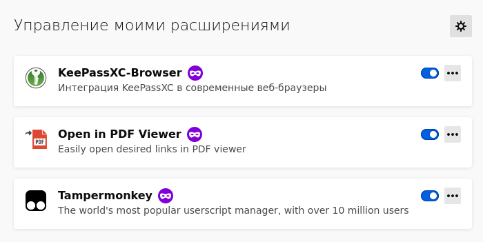 клик для увеличения