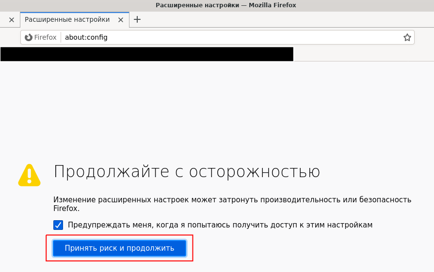 клик для увеличения