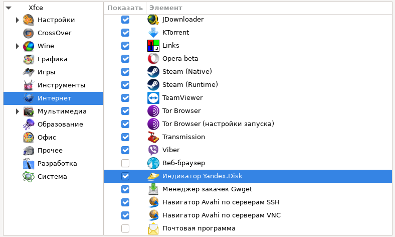 клик для увеличения