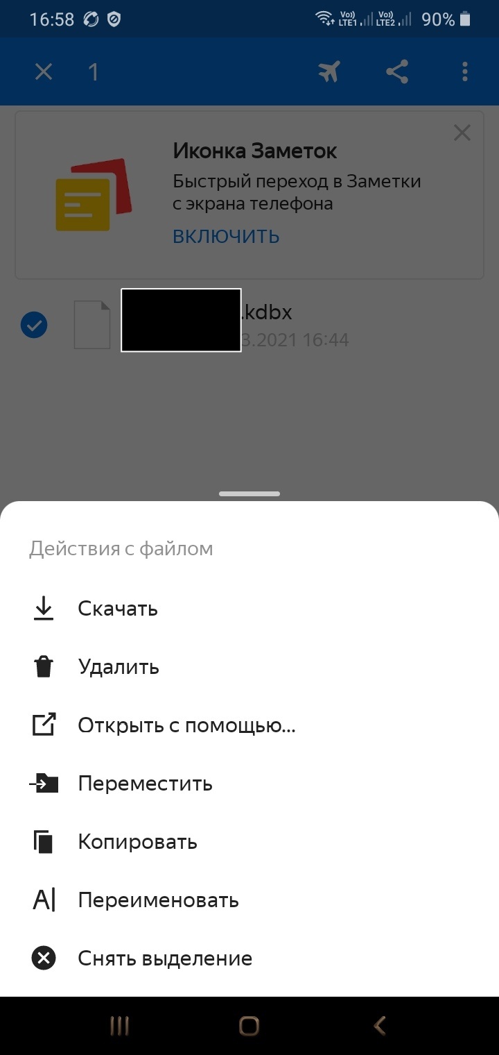 клик для увеличения