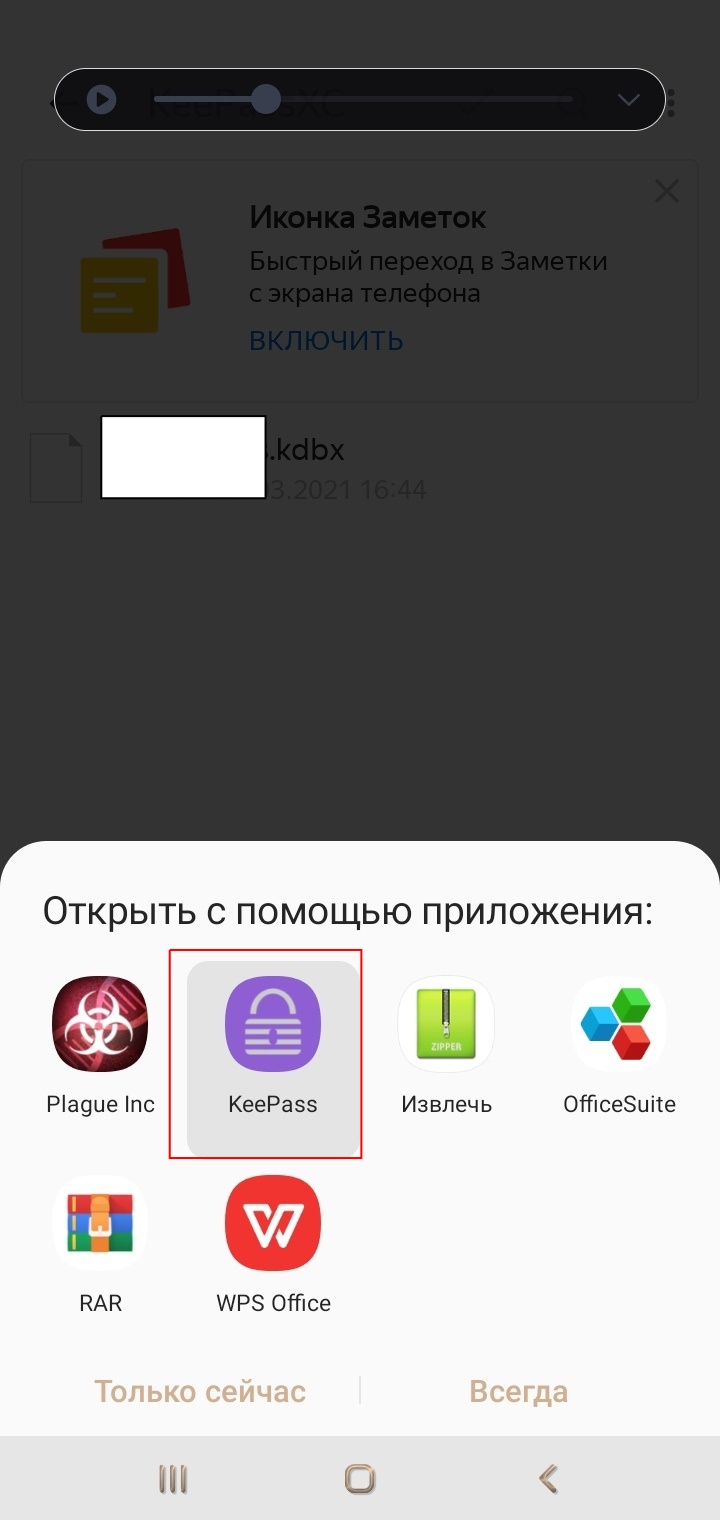 клик для увеличения