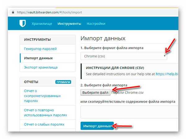 клик для увеличения