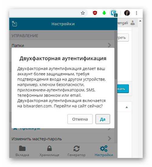 клик для увеличения