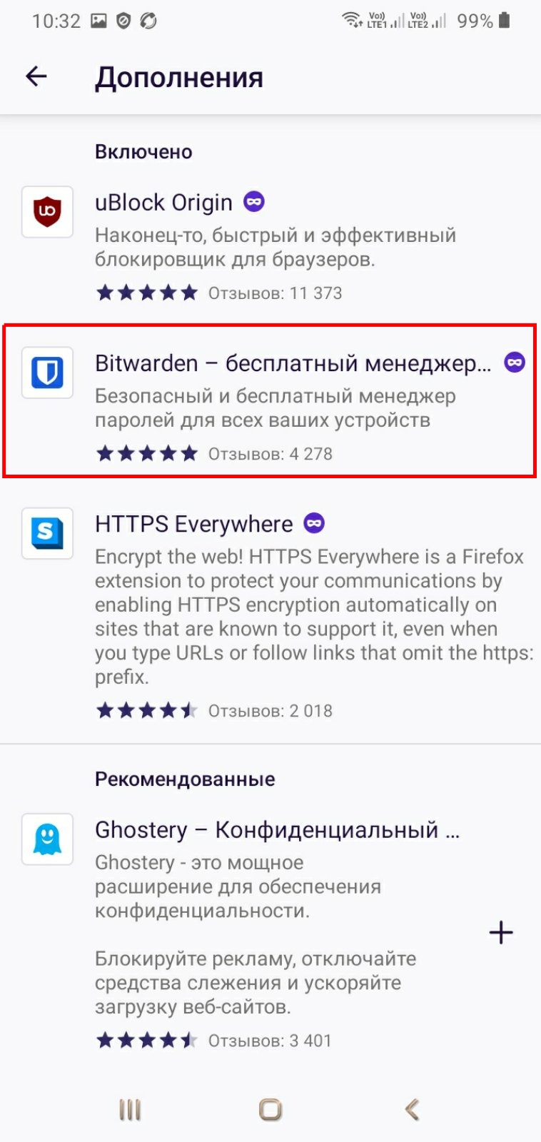 клик для увеличения