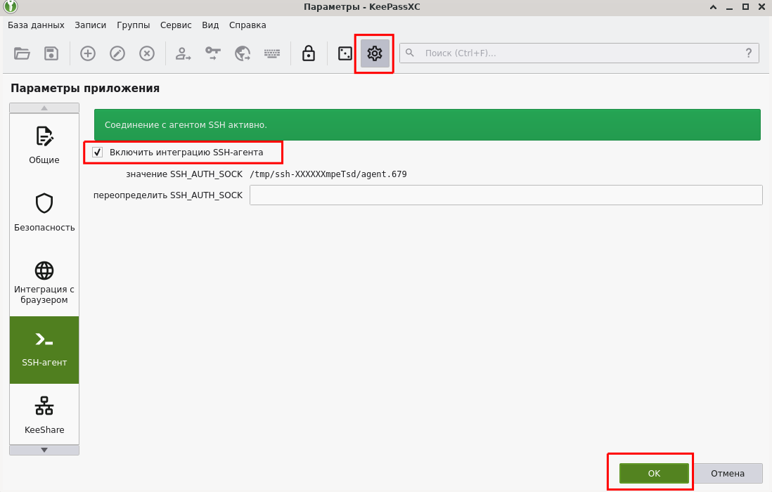 клик для увеличения
