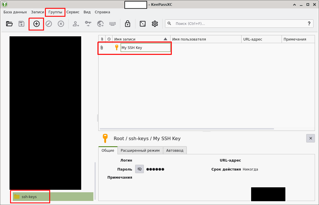 клик для увеличения