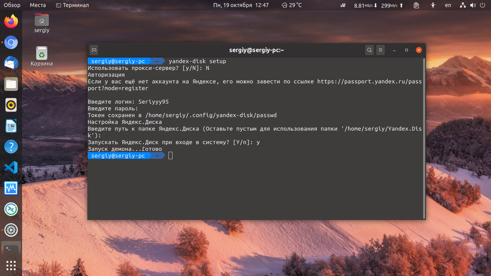 клик для увеличения