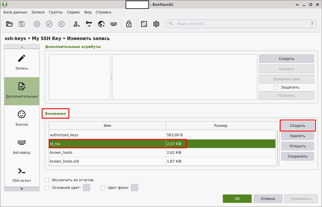 клик для увеличения
