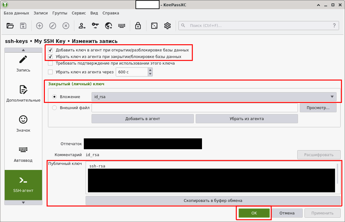 клик для увеличения