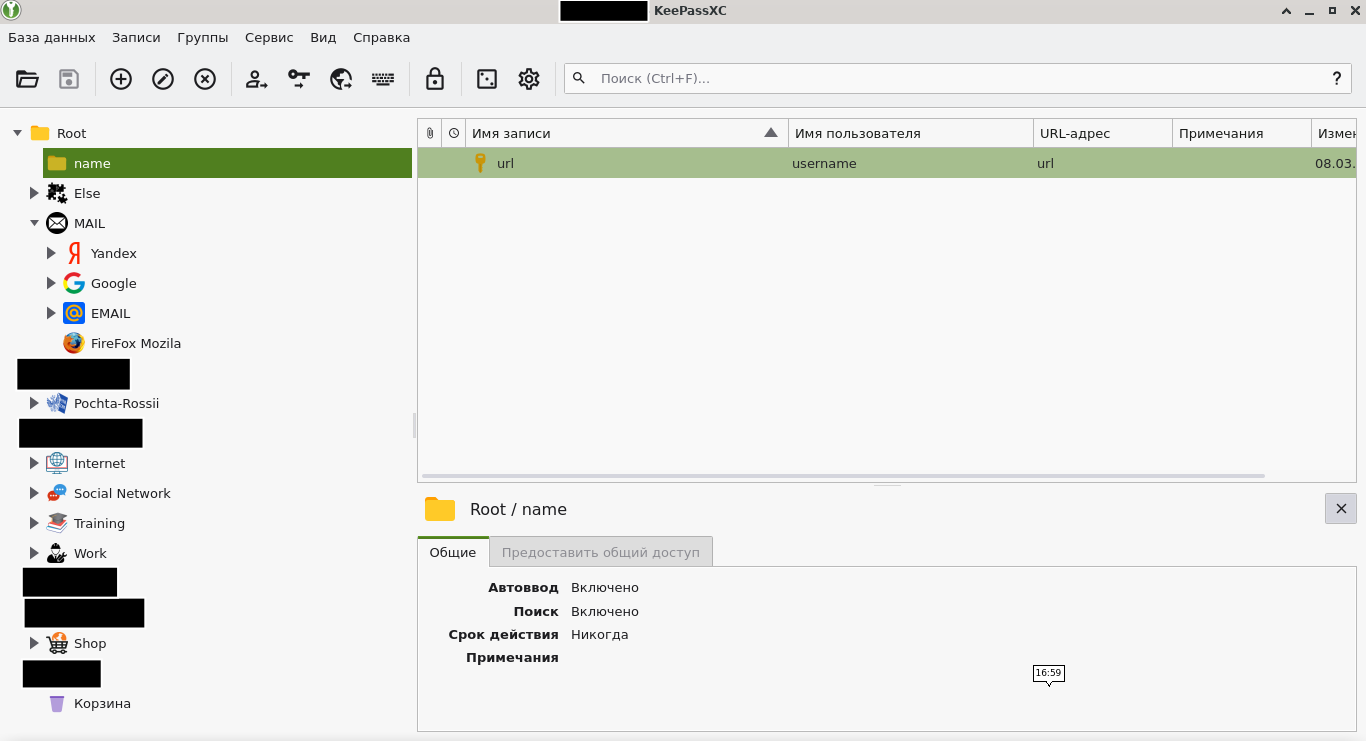 клик для увеличения