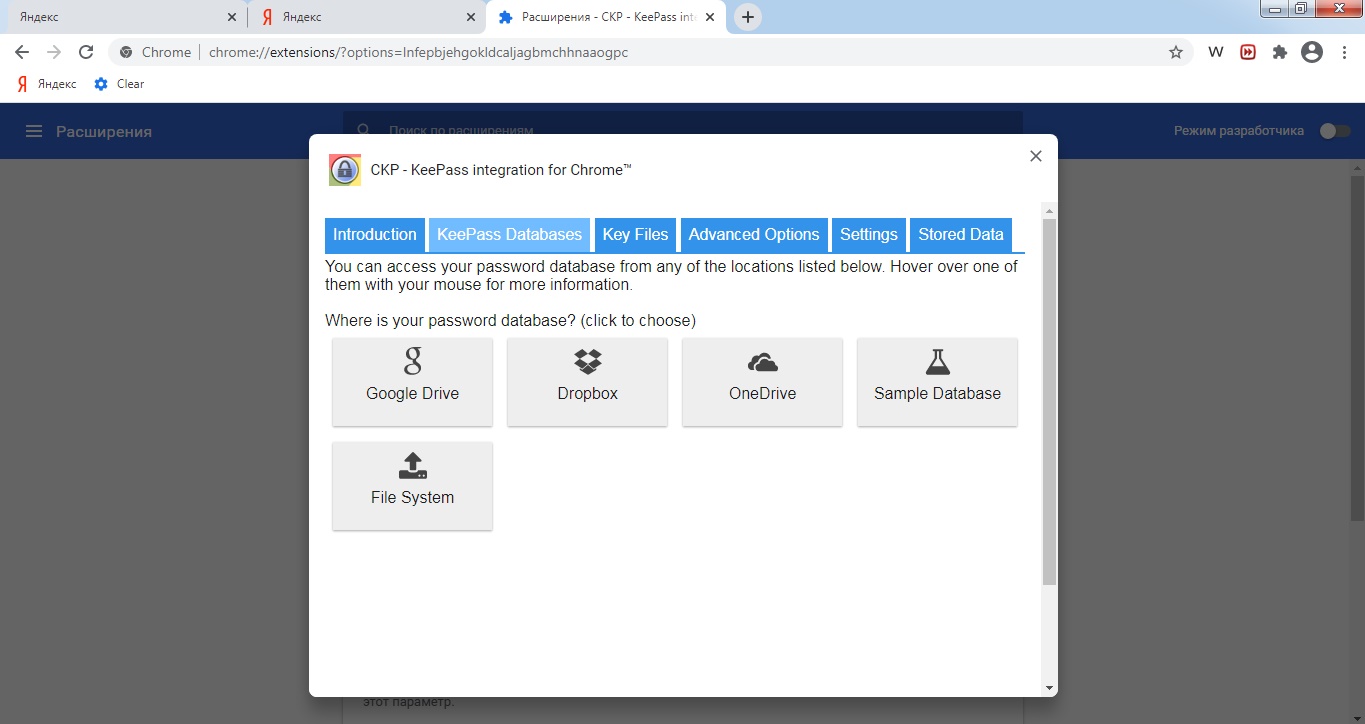 клик для увеличения