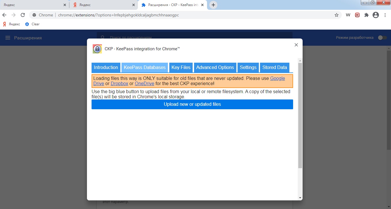 клик для увеличения