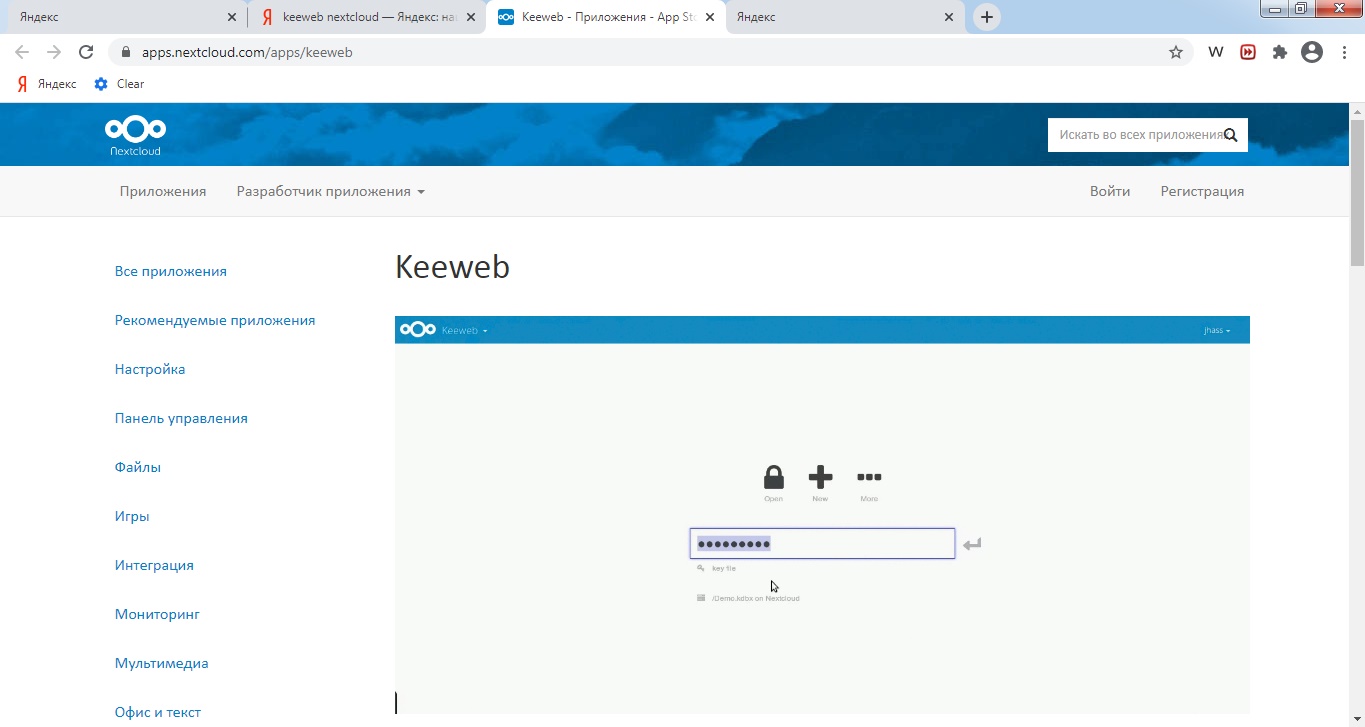 клик для увеличения