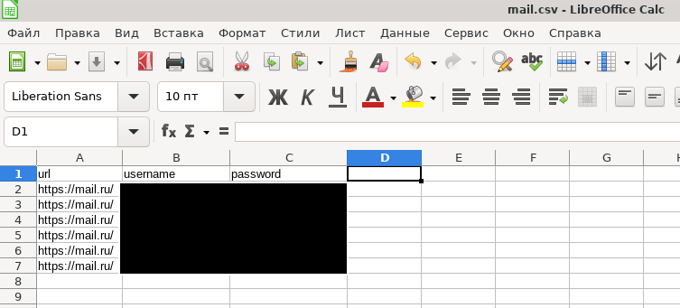 клик для увеличения
