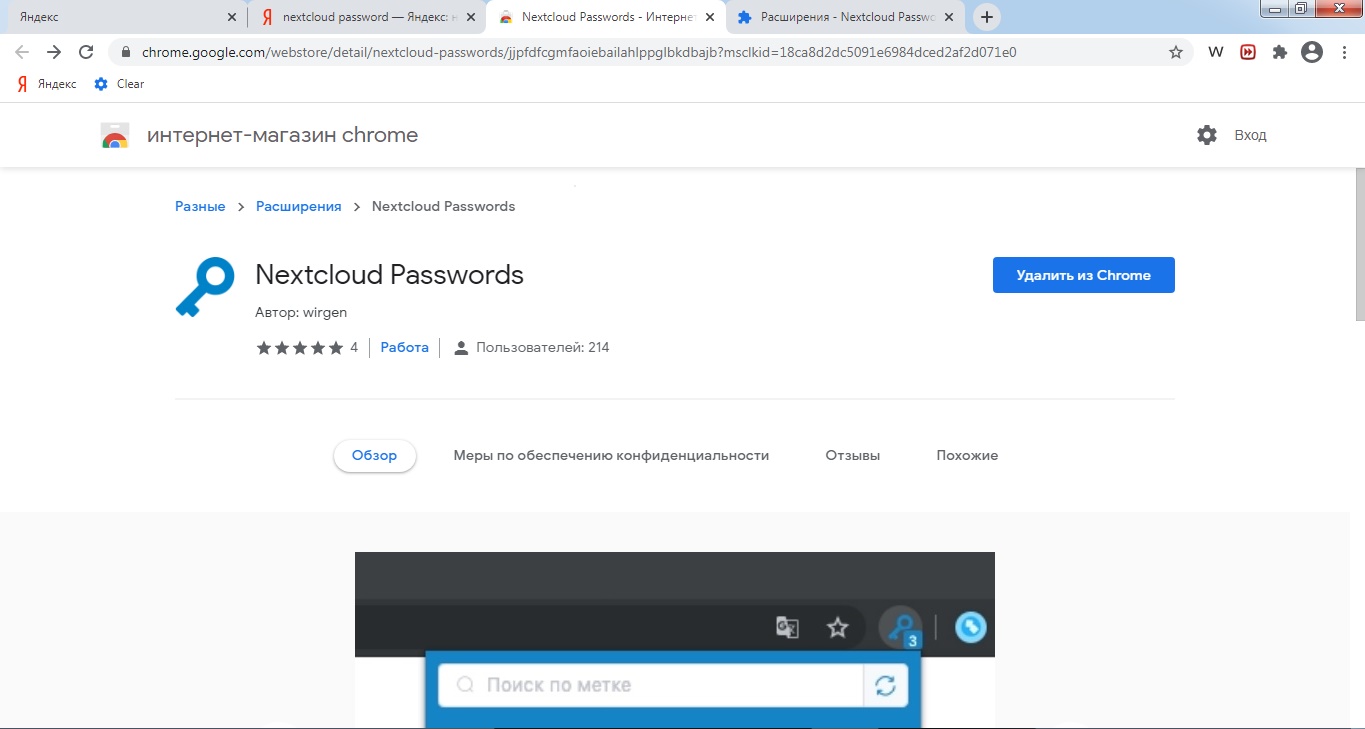 клик для увеличения