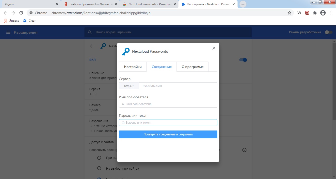 клик для увеличения