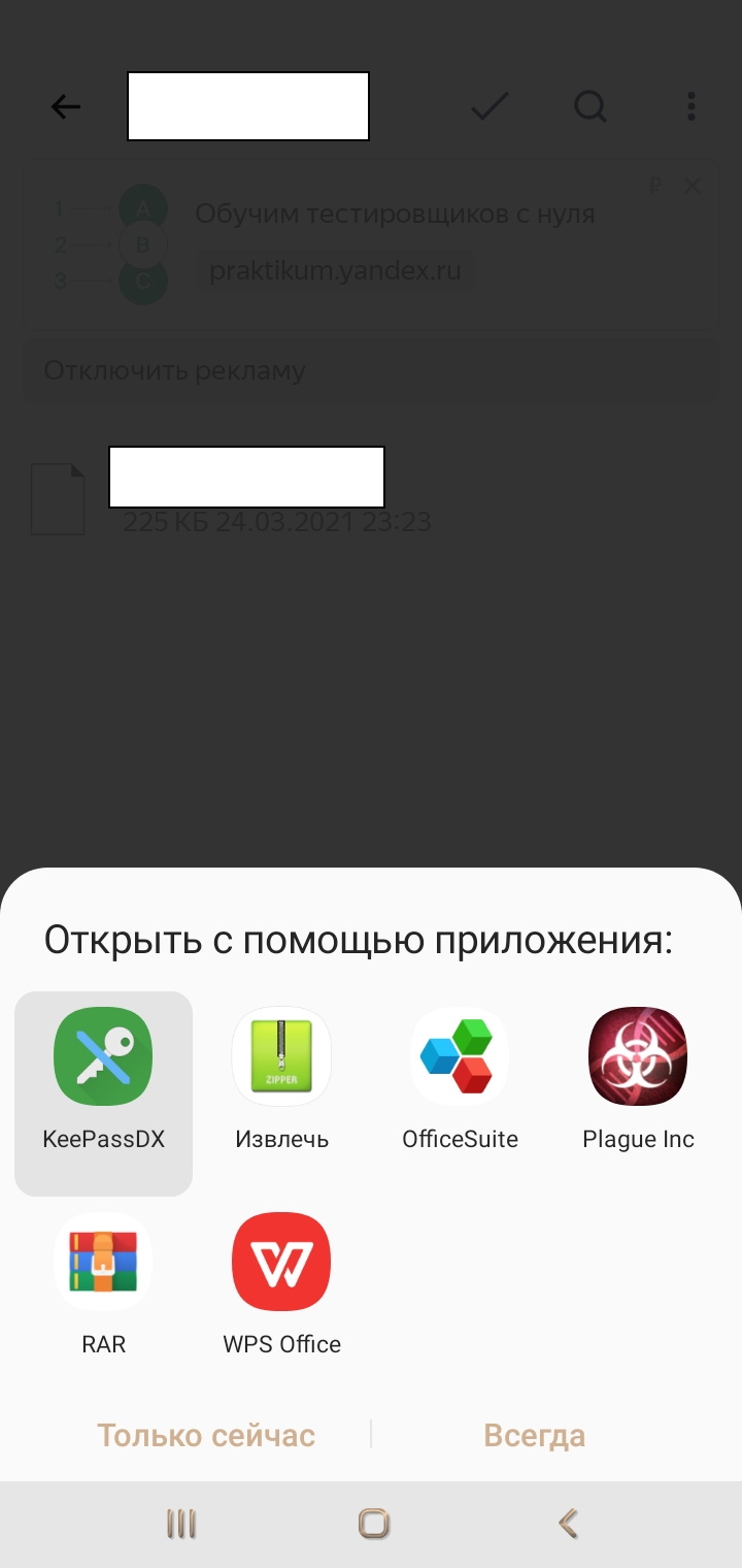 клик для увеличения