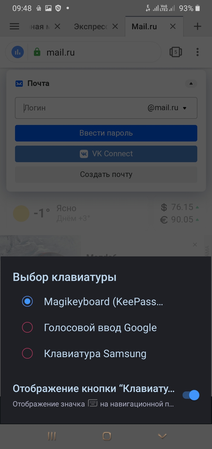 клик для увеличения