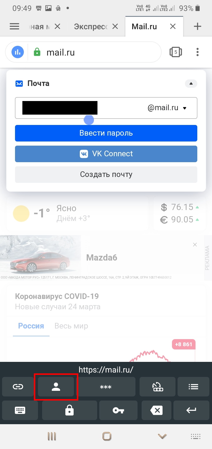 клик для увеличения