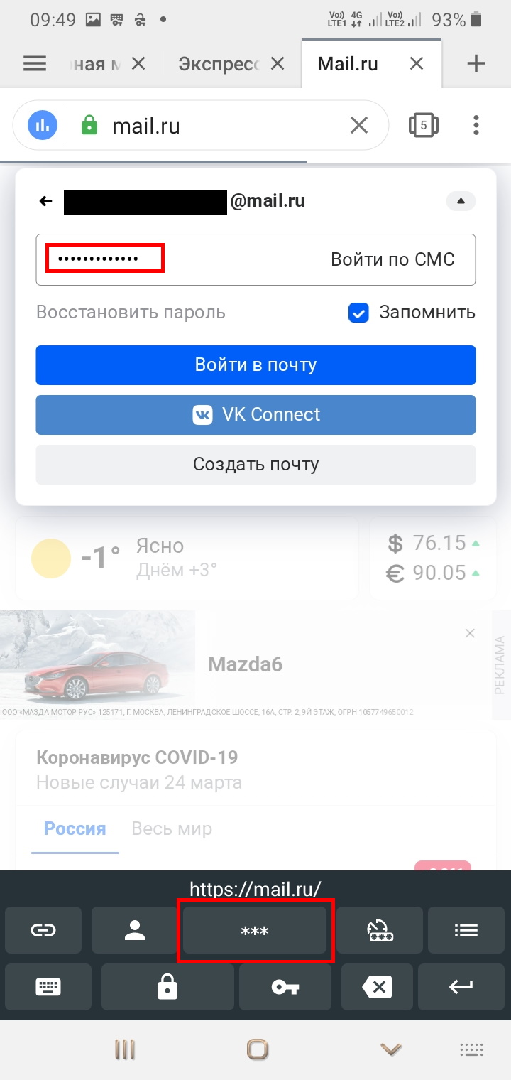 клик для увеличения