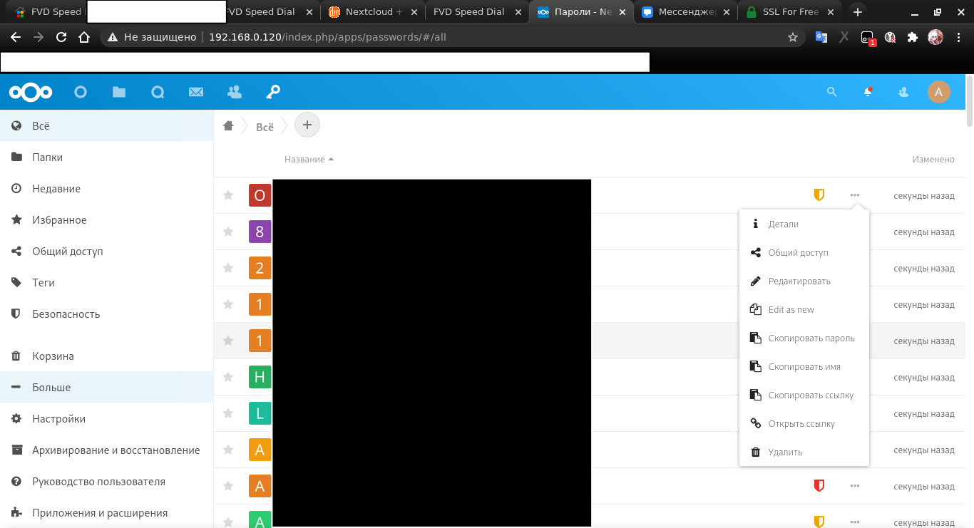 клик для увеличения