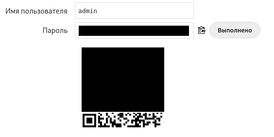 клик для увеличения