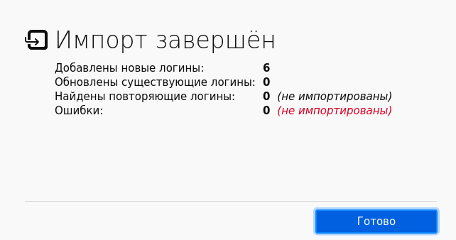клик для увеличения