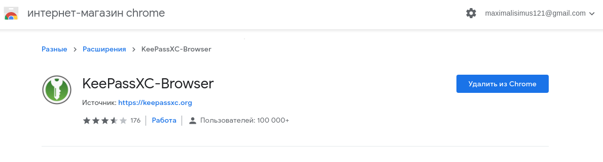 клик для увеличения